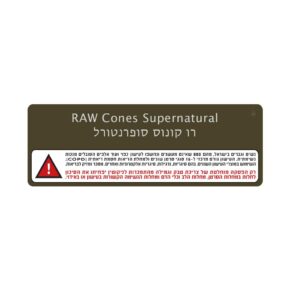 RAW Cones Supernatural | רו קונוס סופרנטורל
