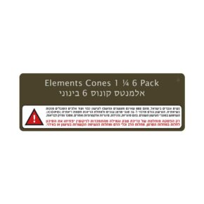 Elements Cones 1 ¼ 6 Pack | אלמנטס קונוס 6 בינוני