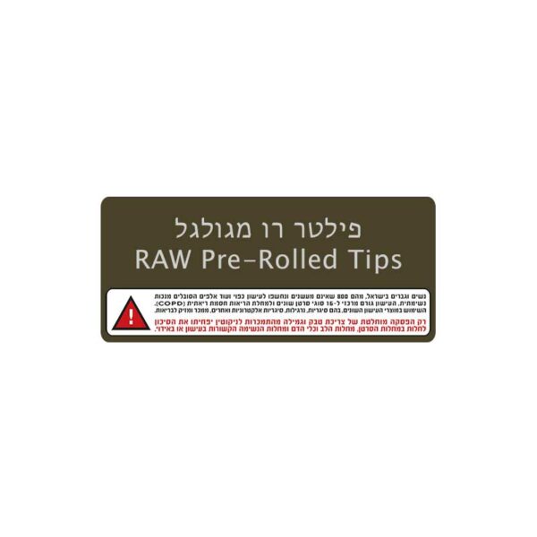 פילטר רו מגולגל | RAW Pre-Rolled Tips