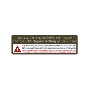 קומבי - נייר גלגול אורגני גדול עם פילטר | Combie - KS Organic Rolling paper + Tips