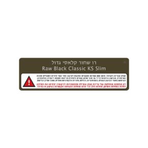 נייר גלגול רו שחור גדול | Raw Black Classic KS Slim