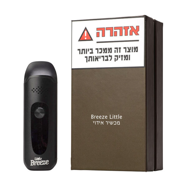 וופורייזר בריז ליטל | Breeze Little Vaporizer