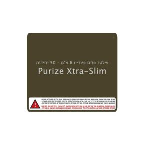 פילטר פחם פיורייז' 5.9 מ"מ - 50 יח | Purize Xtra-Slim