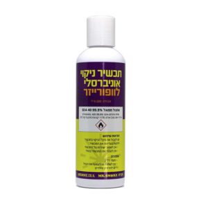 ערכת ניקוי לוופורייזר | Vaporizer Cleaning kit