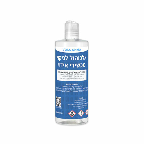 אלכוהול לניקוי מכשירי אידוי | Alcohol for cleaning vaporizers