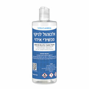 אלכוהול לניקוי מכשירי אידוי | Alcohol for cleaning vaporizers