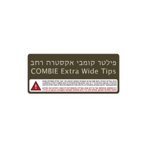 פילטר קומבי אקסטרה רחב | COMBIE Extra Wide Tips