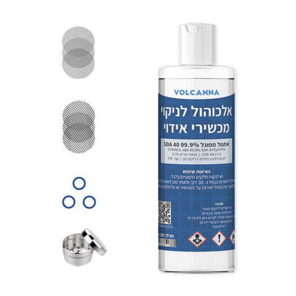 ערכת חידוש - מייטי\קראפטי | Mighty/Crafty Vaporizer renewal kit