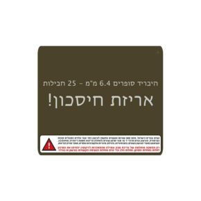 פילטר פחם היבריד סופרים - 25 חבילות