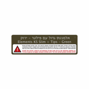 נייר גלגול אלמנטס ירוק - גדול פילטר Elements KS Slim + Tips - Green