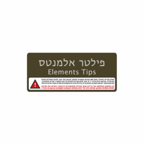 פילטר אלמנטס | Elements Tips