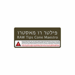 פילטר רו מאסטרו | RAW Tips Cone Maestro