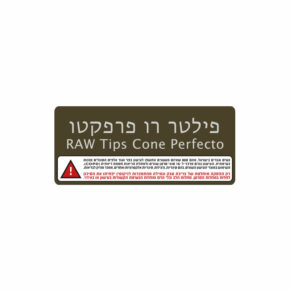 פילטר רו פרפקטו | RAW Tips Cone Perfecto