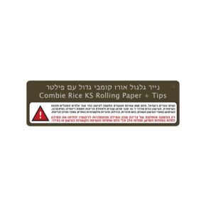 נייר גלגול אורז קומבי גדול עם פילטר | Combie Rice KS Rolling Paper + Tips